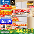 Haier510ȫռ䱣594mmרҵǶ뷨ʽһЧƵ ϵ+רҵ594mmǶ+ȫռ䱣