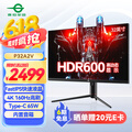 ̩̹ 32Ӣ 4K 160Hz F-IPS ˫HDMI2.1 Type-C 65W HDR600  1ms羺ʾ P32A2V