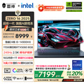 ZERO16RTX506016ӢOӋAIΑ늸PӛX(i9-14900HX 16G 1T)aN20%