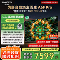 Sҕ85A6F Pro 85ӢƽҕC2880օ^QD-Mini LED ҺΑ 85aN20% A6E+