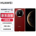 ΪHUAWEIMate X6 12GB+256GBֲʽܹ ɴAI ԭɫӰ۵콢ֻ ۵
