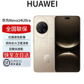 AaNnova 14 Ultra ȫμtͨplͨϵy ͨpl nova14ultra Nova14Ultra 12GB+512GB ȫӱц