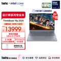 ThinkPadThinkBooK 16p2025 Ӣؠ̎16ӢΑҕl݋OӋPӛX Ultra9 32G1T RTX5070 2.5K