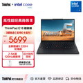 ThinkPadE16PӛX E15 16Ӣ̄kWp 2025Ӣؠ AIx Core 5-220H 32G 1TB-00CD