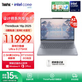 ThinkPad����ThinkBooK 16p2025 Ӣ�ض��������16Ӣ����Ϸ��Ƶ�������ʦ���ʼǱ����� Ultra9 32G1T RTX5060 2.5K