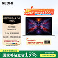 С�ס�ֱ������300ȯ���ʼǱ����� ����REDMI Book 14 2025�ᱡ��������13����� 32G 1T��Ʒ����