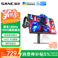 SANCʢɫ23.8Ӣ��2Kԭ��180Hz FastIPS��ʾ��10bit Ӳ�������� Сҹ�ƶ����Ҽ� ���Ե羺��Ļ G52Max
