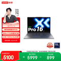����ʼǱ�����С��Pro16�ᱡ�� �����ܿ��Ultra5 24G 1T�ڴ�Ӳ�̿���չ 2.8K 120Hz ���Ҳ���