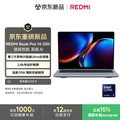 С�ױʼǱ����� ����REDMI Book Pro 14 2026 ��3�� ��� Ultra5-325 24G 1T �칫�ᱡ�� 2.8K 120Hz
