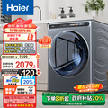 HaierLͲϴCȫԄӆϴ fQa 10 ] AϴEG100MATESL59S  һЧ