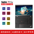 ThinkPad P15v CADά3DģͼרҵͼʦרƶͼιվʼǱibm ѡ P16v T600ͼԿ i7-12700H 32GBڴ 1TB SSD