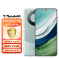 ΪHUAWEI콢ֻ Mate 60 12GB+512GB Ŵ