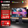LG 27G850A 27Ӣ4K DP2.1pģ240Hz/480Hz 2000:1 NanoIPS Black HDR600 4Cڸˢ늸@ʾ 27G850A OG8 95U