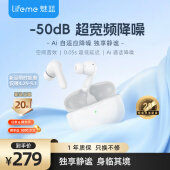 魅蓝魅族lifeme Blus3无线蓝牙耳机 50dB主动降噪耳机 HiFi音质智能声控长续航 适用苹果小米华为手机