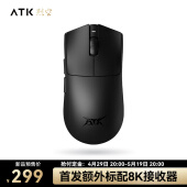 ATK 烈空X1 有线/无线双模鼠标 PAW3950 无孔轻量化 游戏电竞办公 旗舰鼠标 人体工学 X1 PRO黑（49g±2g）