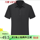 凡客诚品（VANCL）vancl珠地棉短袖POLO衫男士经典纯色商务休闲保罗衫32双珠 黑色 XXL