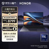 荣耀MagicBook Pro 16 HUNTER版 AI轻薄游戏笔记本 英特尔酷睿Ultra5 24G 1T RTX4060 3K电竞屏 凝夜色