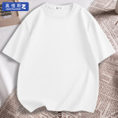 真维斯（JEANSWEST Z+）圆领短袖t恤男夏季2024新款纯棉纯色上衣简约高级感宽松男装 白 4XL(推荐190-200斤)