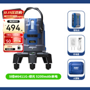 米德克（mideke）M6411水平仪5线激光强光快速安平绿光红外线高精度红光亮光高亮 5线-M6411G-绿光 5200单电