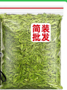 长湘怡发1.5斤绿茶茶叶2024新茶杭州绿茶雨前浓香型春茶散装750g