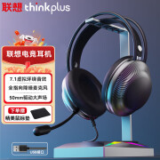 联想（Lenovo）thinkplus电脑耳机头戴式耳麦有线游戏电竞台式机笔记本通用带麦风话筒降噪