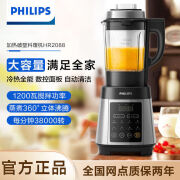 飞利浦（PHILIPS）破壁机家用加热料理机全自动榨汁豆浆机婴儿辅食搅拌2088