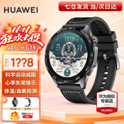 华为（HUAWEI）【咨询享优惠】华为手表watch gt4运动智能两周续航蓝牙通话体温血氧心率监测男女朋友防水5pro 46mm曜石黑+【黑色编制表带】