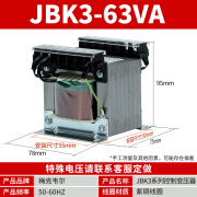 机床控制变压器JBK3单相隔离380V转220V变36V24V冲磨铣床数控车床 JBK3-63VA   拍下备注电压