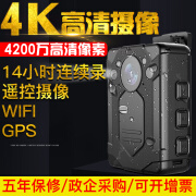 科尔奇达人现场记录仪器4K高清防爆WIFI便携摩托车摄像机GPS 高清版16G