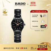 雷达（RADO）瑞士手表真系列高科技陶瓷机械女表时尚简约百搭送女友