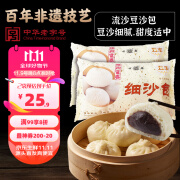 富春 细沙包300g*2 12只装 儿童早餐半成品 包子豆沙包红豆包扬州特产