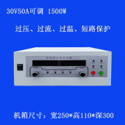 大功率可调电源0-100V30A 50A 100A 150V10A大功率直流稳压电源 0-30V50A可调直流稳压电源