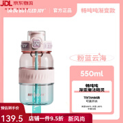 吨吨 BOTTLED JOY吨吨 BOTTLED 瘦畅吨吨渐变吨吨桶多巴胺大容量便携杯子 550ml 粉蓝云海- 1L