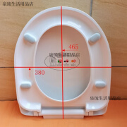 ARROW箭牌ARROW卫浴AB12181241124212921226坐便器PP盖板 V型 器pp盖板