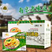 寿桃牌;SAUTAO80后怀旧零食老南京寿桃牌鲜辣面鲜辣方便面整箱快餐速食泡面 鲜辣面 20包