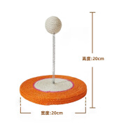 喵意新品精选新款自嗨底盘弹簧不倒翁猫玩具剑麻球解闷耐咬严选猫 橙色全剑麻【可悬挂】猫抓板 长20*宽20*高4.5cm