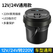 单易车载12v24v转220v大功率通用智能充电逆变转换器充电器插座 经典黑QC3.0快充+LED指示灯