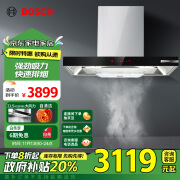 博世（BOSCH）【瞬吸强排】欧式5D环吸油烟机21.5m³/min大吸力 顶吸式家用抽油烟机一键自清洁DWF975A21W