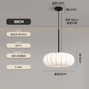 【严选设计师款蚕丝餐厅吊灯客厅日式侘寂风法式中古书房卧室灯 新南瓜-小号30cm-三色光