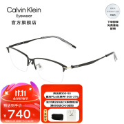 Calvin Klein【光学镜】CK男士商务方形半框可配度数眼镜框时尚休闲 CK21135A 001