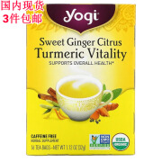 美国Yogi Sweet Ginger Citrus有机 甜姜柑橘姜黄活力茶 无因 16包/盒