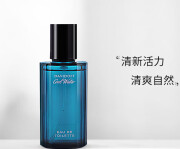 大卫杜夫（Davidoff）Cool Water神秘水冷水男士女士海洋皂感淡 冷水男 125ML