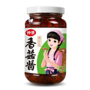 仲景香菇酱招牌香菇酱奥尔良味甜辣暴下饭拌饭酱拌面夹馍炒饭酱 230g奥尔良1瓶