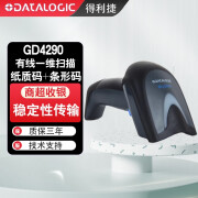 Datalogic得利捷扫码枪gryphon GD4132-BK/GD4290-BK工业一维码有线扫 GD4290【一维有线黑色/USB 】升级款