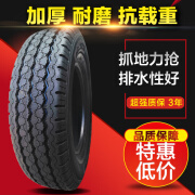 醉米（ZUIMI）165r13/175/185r14/r15195r15lt/c货车轮胎金杯小康福田加厚载重 155R13LT加厚载重8层