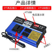 天南兄弟（TNBROTHERS）车载逆变转换器12v24v转220v家用大功率4000W货车电瓶源通用车充 铝壳-12v24v通用数显款 12V