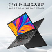 联想Thinkpad (独显)T470sT480T490 X1Carbon商务游戏本二手笔记本IBM 95新【总裁X1C2019】i5-16G-1T固态