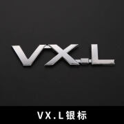 佳固 丰田普拉多兰德酷路泽VXR车标TX字母贴纸霸道2700/4000尾门V8 V6排量标 VXL