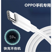 OPPOOPPOA57原装充电器10W快充A57充电线A57充电器快充头 1米快充线1条