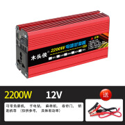 俊侠车载家用大功率12V24V48V60V货车220V逆电器电源充电转换器 12V2200W带数显 220V